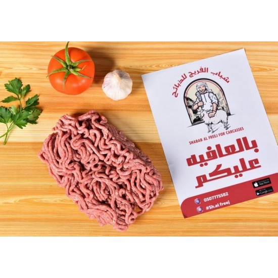Minced local Minced local